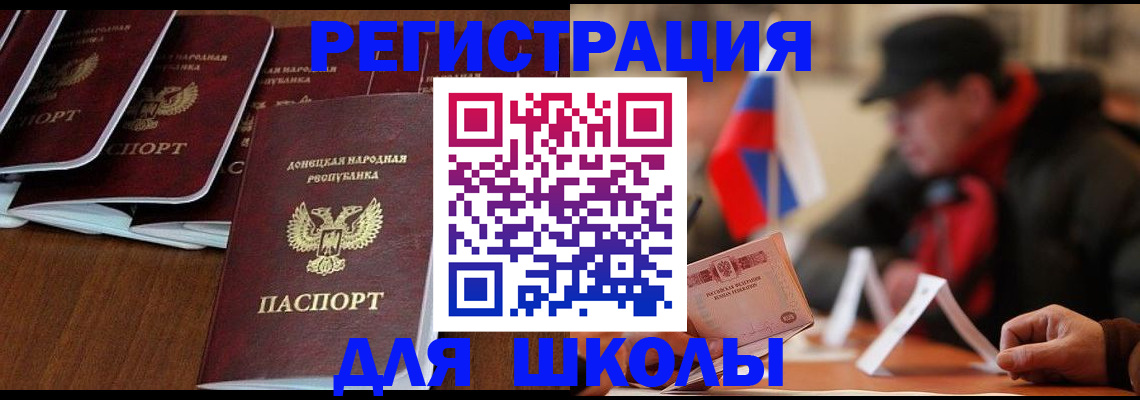 прописка от собственника в Урени