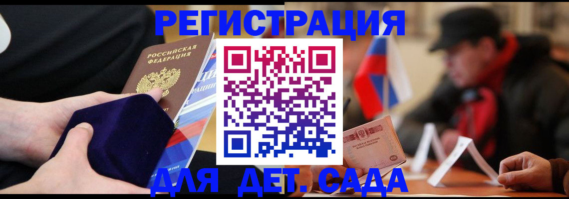 временная регистрация госуслуги в Урени