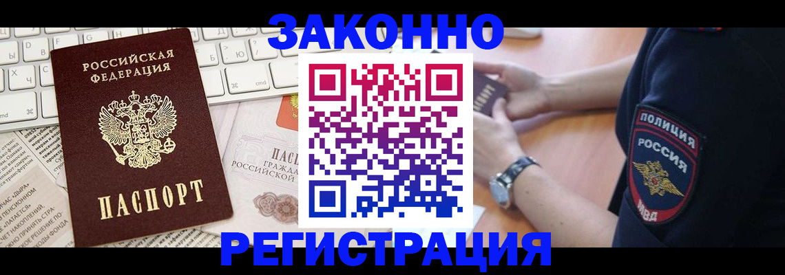 пропишу в квартире в Урени