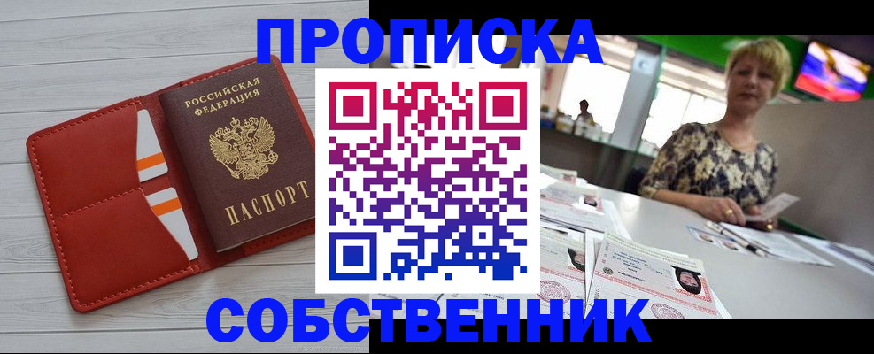 регистрация для дет. сада в Урени